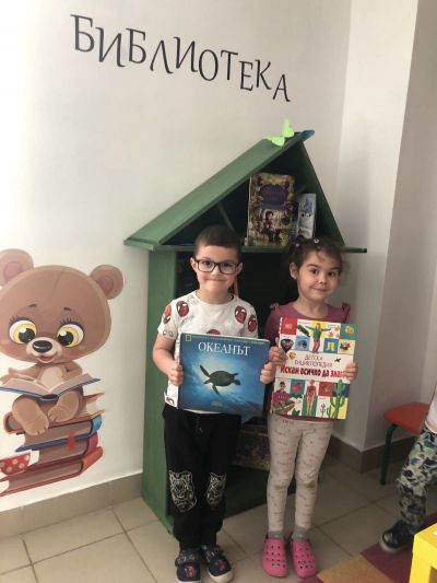 СЕДМИЦА НА ДЕТСКАТА КНИГА И ГРАМОТНОСТТА - ДГ Мечо Пух - Хисаря